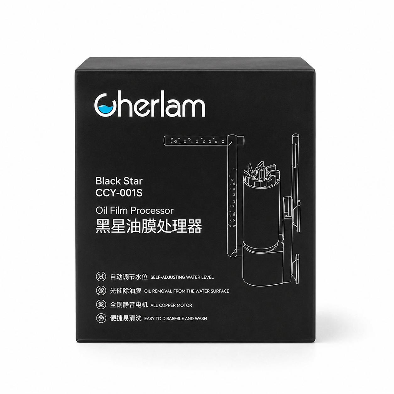 اسکیمر چربی گیر سطح آب آکواریوم مدل CCY-001S چرلام