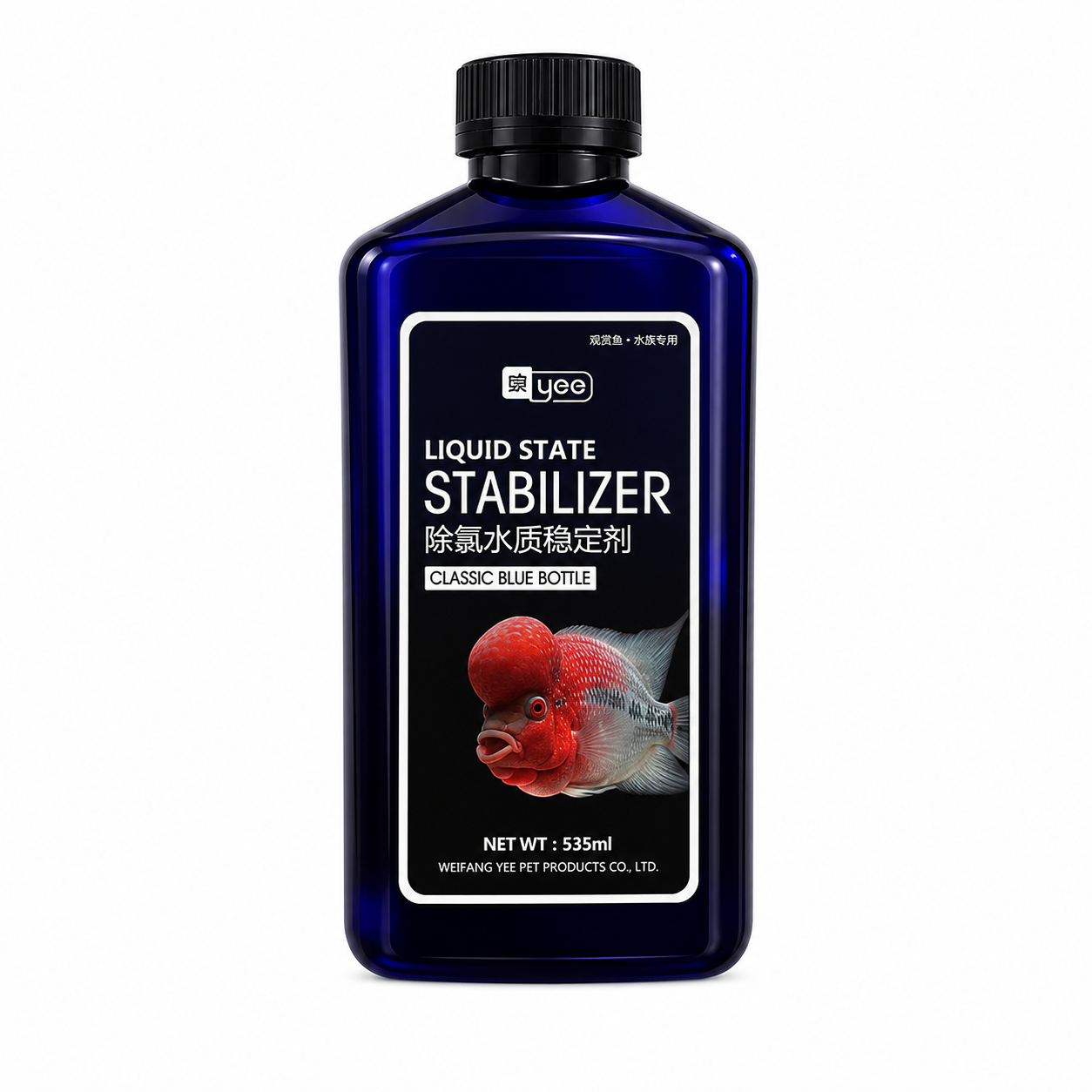 محلول آکواریوم  سیف کننده چند منظوره yee مدل  stabilizer yyh-039