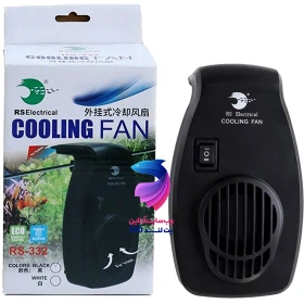 فن خنک کننده اکواریوم مدل آر اس الکتریکال (RS electrical) 332