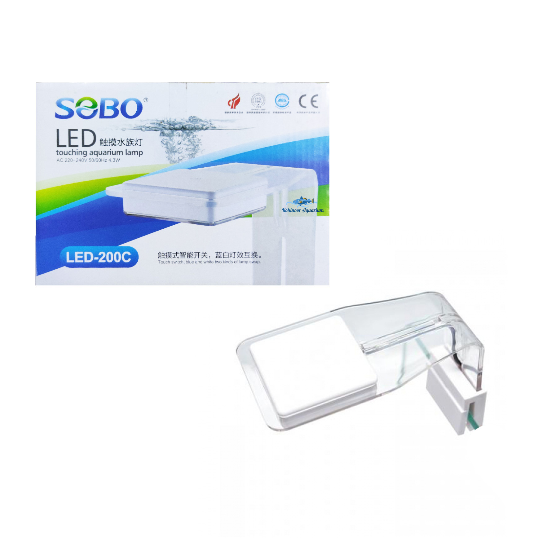 LED آکواریوم سوبو مدل LED-200C