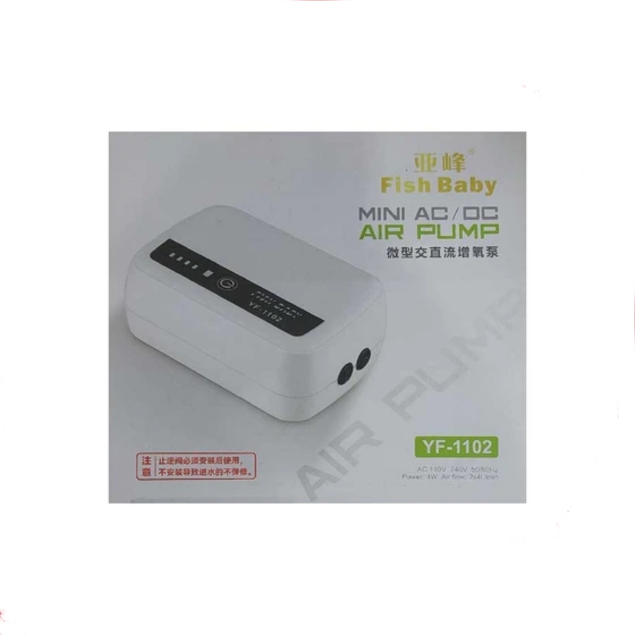 پمپ هوای شارژی دو خروجی سوبو YF-1102